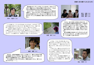 クリックすると拡大します