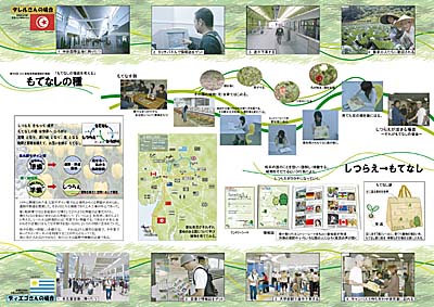 �N���b�N����Ɗg�債�܂�