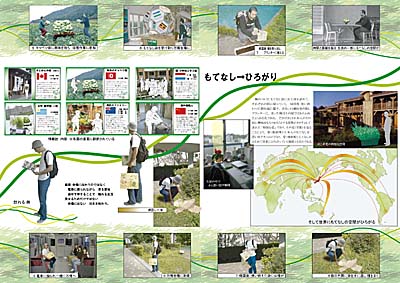 �N���b�N����Ɗg�債�܂�